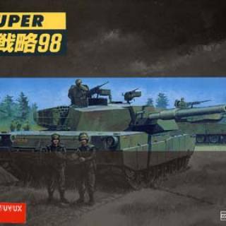 Super Dai Senryaku 98