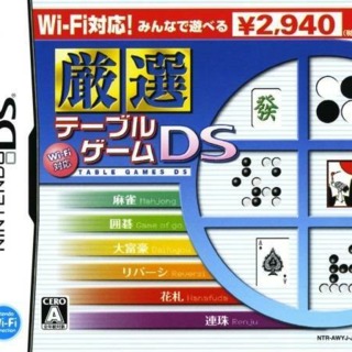 Gensen Table Game DS