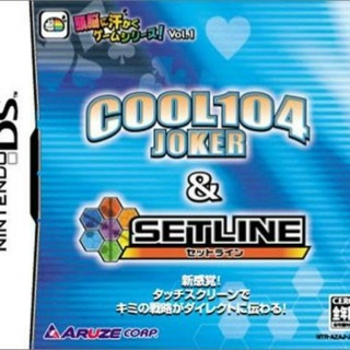 Zunou ni Asekaku Game Series! Vol. 1: Cool 104 Joker & Setline