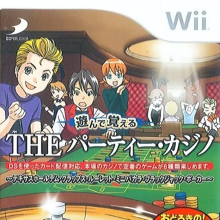 Simple Wii Series Vol. 3: Ason de Wakaru - The Party Casino