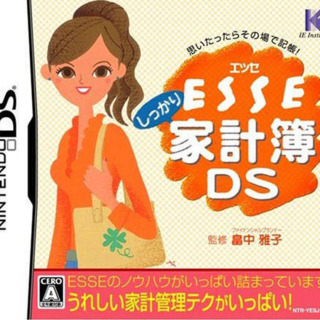 ESSE Shikkari Kakeibo DS