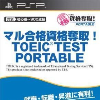 Maru Goukaku: Shikaku Dasshu! TOEIC Test Portable