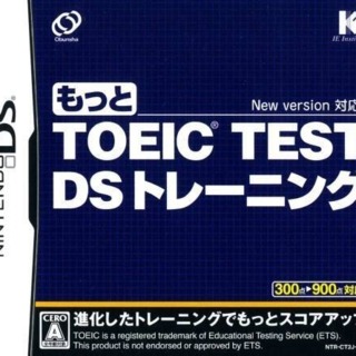 Motto TOEIC Test DS Training