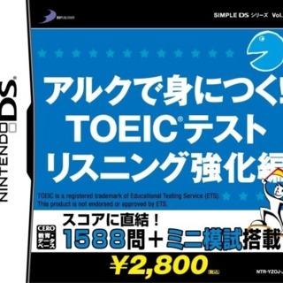 Simple DS Series Vol. 37: Arc de Minitsuku! TOEIC Test Listening Kyouka Hen