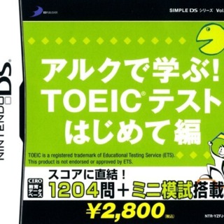 Simple DS Series Vol. 38: Arc de Manabu! TOEIC Test Hajimete Hen