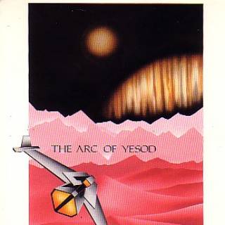 The Arc of Yesod
