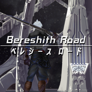 Bereshith Road