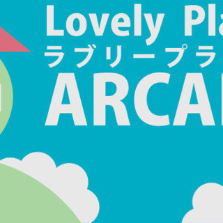 Lovely Planet Arcade