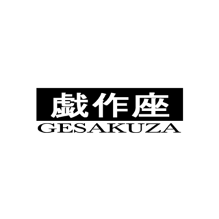 Gesakuza