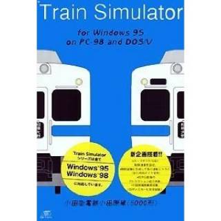 Train Simulator: Odakyu Electric Railway Odakyu Line Type 5000