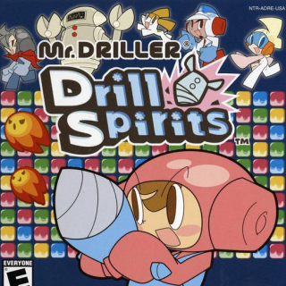 DS box art (cropped)
