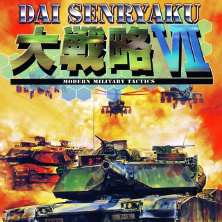Dai Senryaku VII: Modern Military Tactics