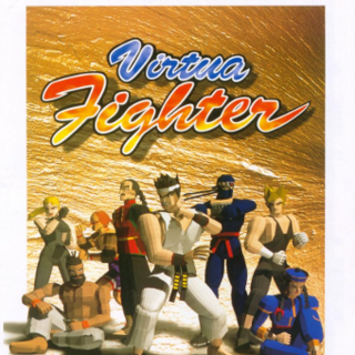 virtua fighter 2 advertisement
