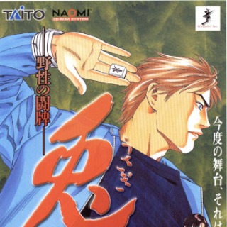 Usagi: Yasei no Touhai - Yamashiro Mahjong-hen