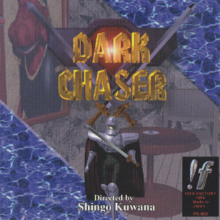 Dark Chaser