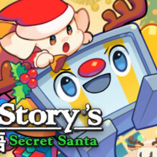 Cave Story's Secret Santa