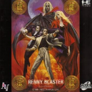 Renny Blaster
