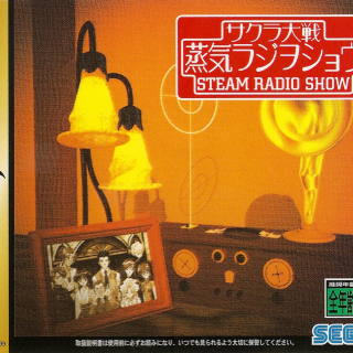 Sakura Taisen Steam Radio Show