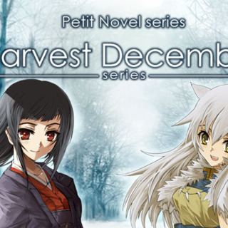 Harvest December