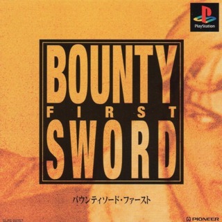Bounty Sword First
