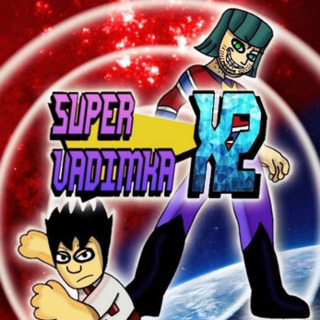 Super Vadimka X2
